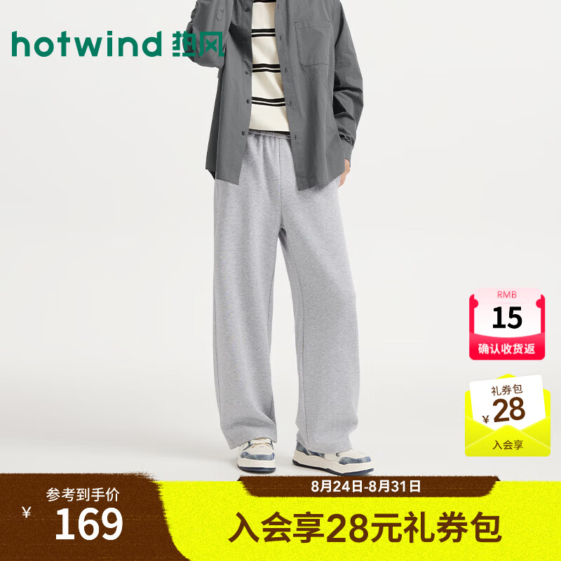 热风（Hotwind）男士卫裤直筒宽松长裤2026年秋季新款松紧腰通勤户外时尚卫裤 09灰色 L