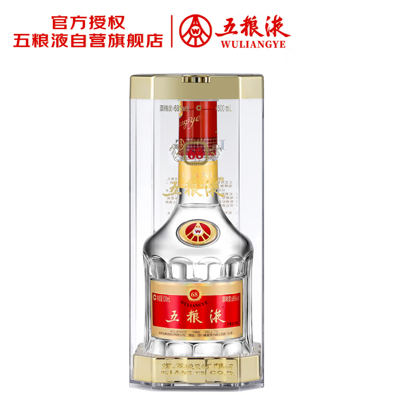 五粮液 2022年68度浓香型白酒 500ml单瓶官方授权【活动专用】