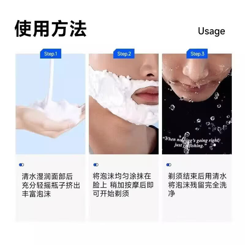 ZYUO【日本】剃须泡沫软化粗硬胡须旅行装可上飞机洁面温和不刺激敏感肌可用高铁男士刮胡膏大容量剃须啫喱二合一 3瓶装【90%人的选择】丝滑剃须 泡沫细腻