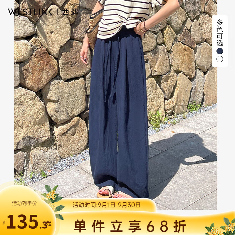 西遇（Westlink）莱赛尔亚麻阔腿裤女2026年夏季新款高腰抽绳垂感宽松休闲长裤 藏青色 付款15天 M (160)