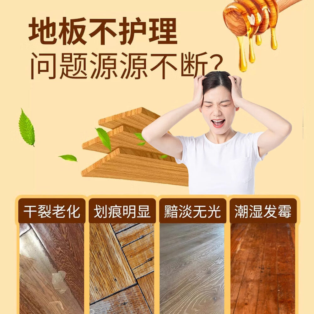 ZYVI【日本】木地板保养蜡家政护理精油实木复合地板专用打蜡上光增亮 2500ml 两瓶装【实惠装】 【滋润保养】去污清洁抛光护理
