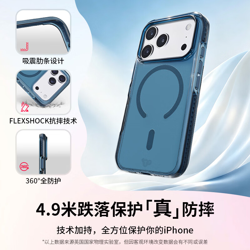 TECH21【苹果合作品牌】iPhone18ProMax磁吸透明防摔多彩手机壳EvoCrystal系列新款兼容苹果17ProMax系列 【限定色】勃艮第红 iPhone18/17ProMax通用