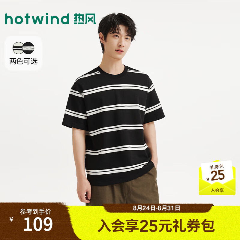 热风（Hotwind）男士短袖T恤2026年秋季新款男士宽松条纹休闲基础t恤衫上衣 01黑色 L