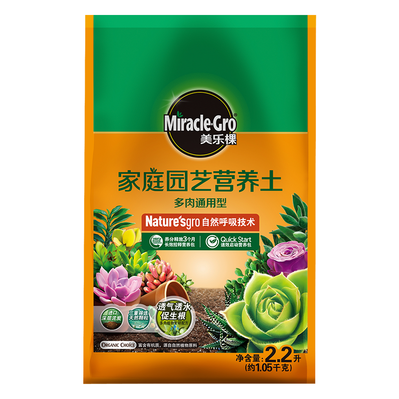 Mracle.Gro 美乐棵 多肉营养土 2.2L