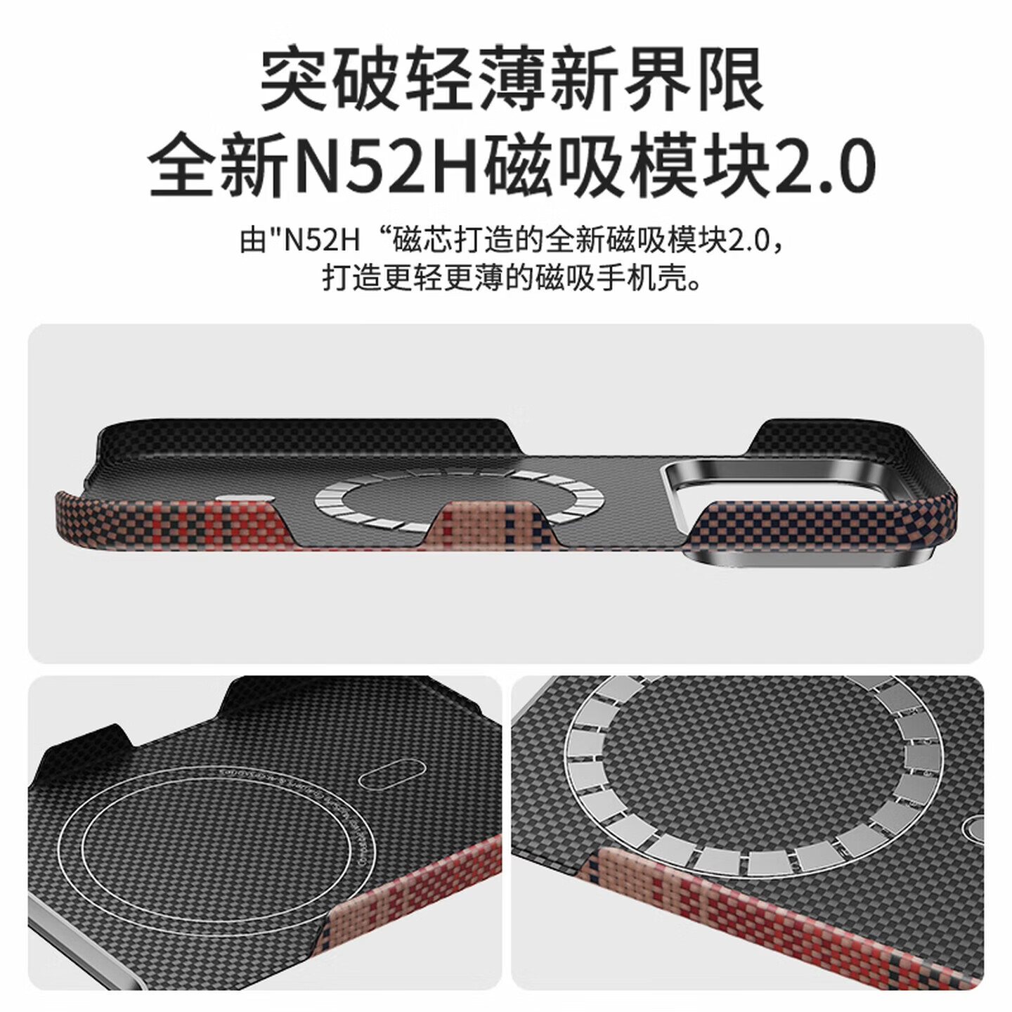 暴走适用iPhone17ProMax手机壳凯夫拉苹果17Pro保护套磁吸芳纶纤维全包防摔镜头保护超薄日落款 磁吸款|金属镜头圈|落日红 iPhone17Pro Max