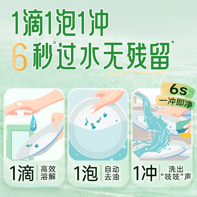 好爸爸果蔬餐具净含金盏花精华洗洁精 去油不伤手0添加食品可用洁净除菌 【4斤装】1kg*2瓶(1泵1盖)