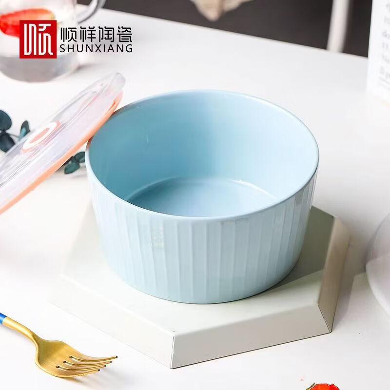 顺祥陶瓷保鲜碗5.9英寸920ml带盖微波炉加热适用上班带饭碗便当可用 粉色