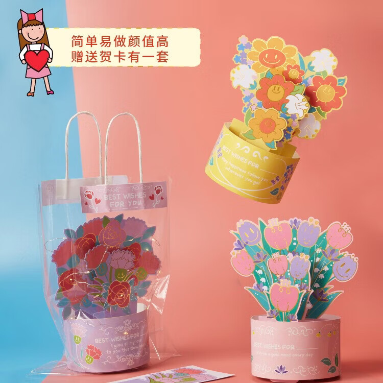 立体贺卡diy礼物教师节幼儿园感恩儿童花束 烫金闪盆花贺卡随机颜色1个