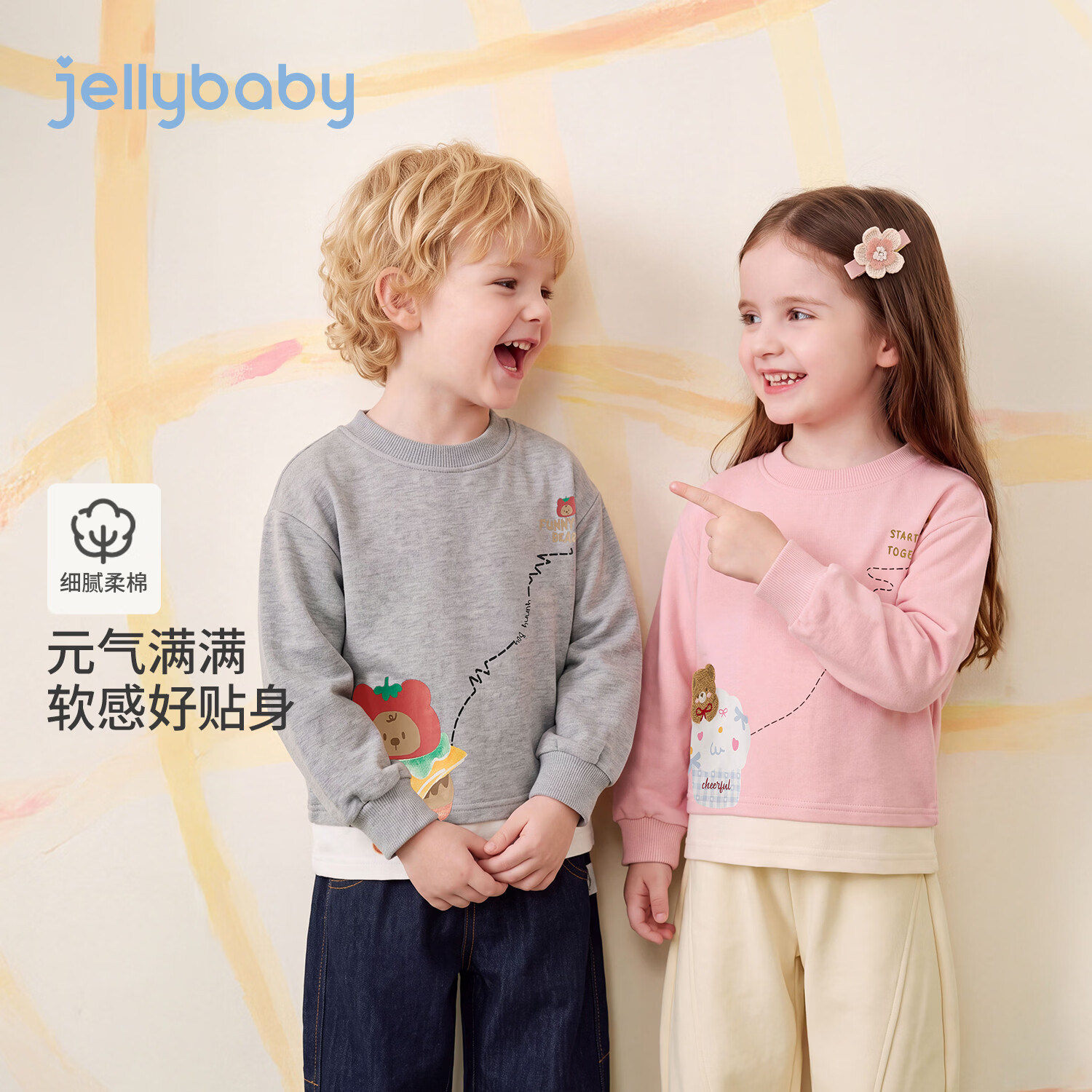 JELLYBABY【元气萌趣卡通图案拼接儿童上装】新品秋款中性中童圆领卫衣 花灰 100