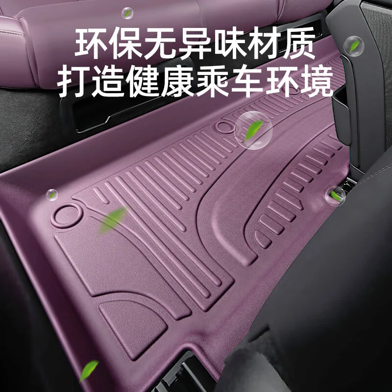 新一代适用于小米SU7全TPE脚垫汽车满天星地垫后备箱垫配件用品 适用于24-25款小米SU7 双层脚垫-星河毯面+后备箱垫7件套【雾紫色】