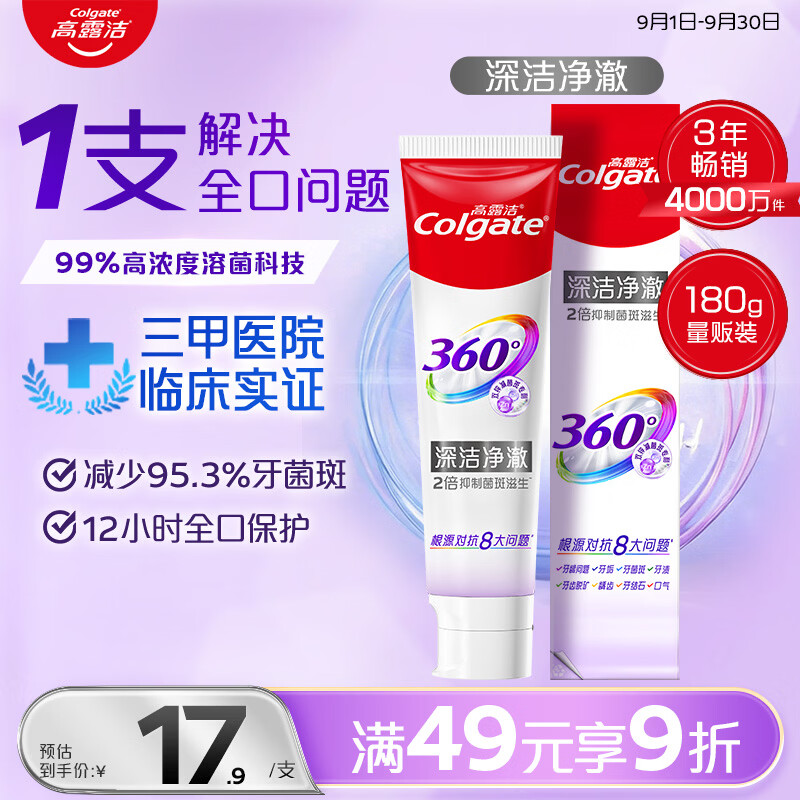 谁说618=剁手？囤货购物节，优惠一整年！