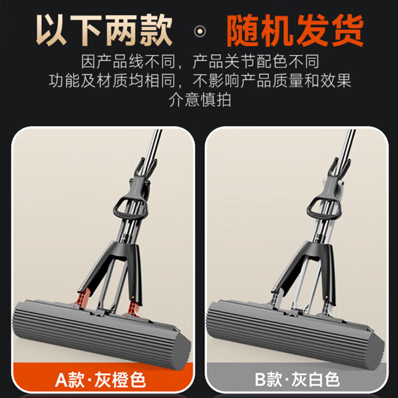 佳帮手海绵胶棉拖把家用一拖净免手洗2026吸水懒人拖地神器墩布拖布 【包邮】对折挤水 | 28cm拖头 | 共1棉头