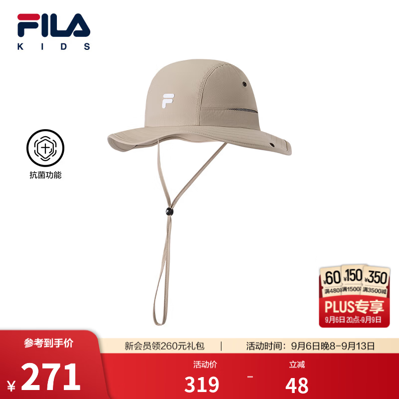 FILA【抗菌功能】斐乐儿童帽子2026秋季新款男女中小童渔夫帽透气 羽毛灰-GY M
