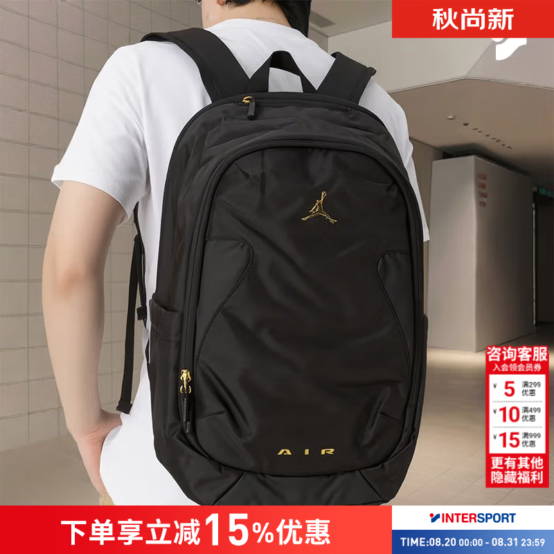耐克（NIKE）男包女包背包2026新款运动包户外出行旅游收纳时尚双肩包学生书包 001/经典黑/金标/约29.2*17.8*45.7cm/晒图返10 MISC