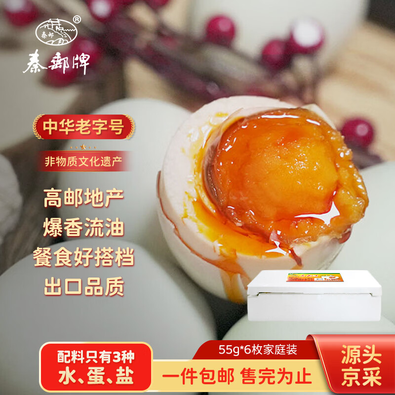 再囤货就剁手…真香！618京东超市 食品 | 生鲜 | 母婴