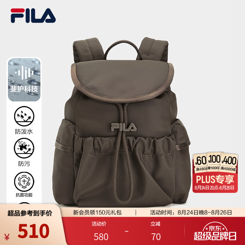 FILA 斐乐官方女新款背包日常随行包时尚休闲双肩包通勤百搭书包 露琪棕-BN