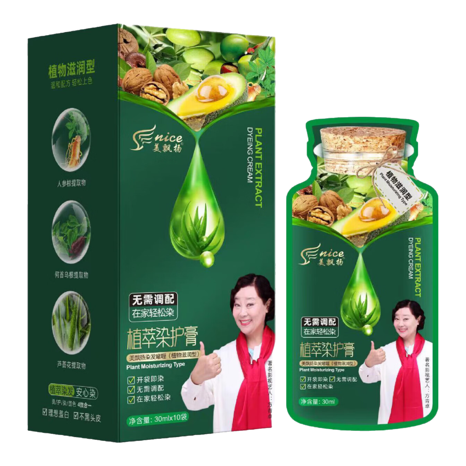 ���ڲ�������Ʈ��Ⱦ����ֲ������Ⱦ�������Լ��ǰײ���һϴ�ڲ�մͷƤ��Ůʿ��Ⱦ�� ����ɫ30ml��10�����ٷ���Ʒ�� 9.31Ԫ