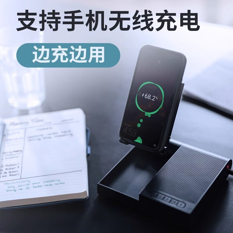 艾智尔（Aipower）DOSS-326蓝牙音箱会议用便携带支商务无线充电大音量高音质科技感 可升降可通话会议蓝牙音箱