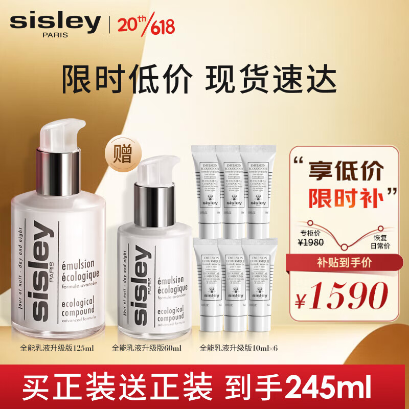 良心使用希思黎乳液优劣全面解析？亲身感受曝光