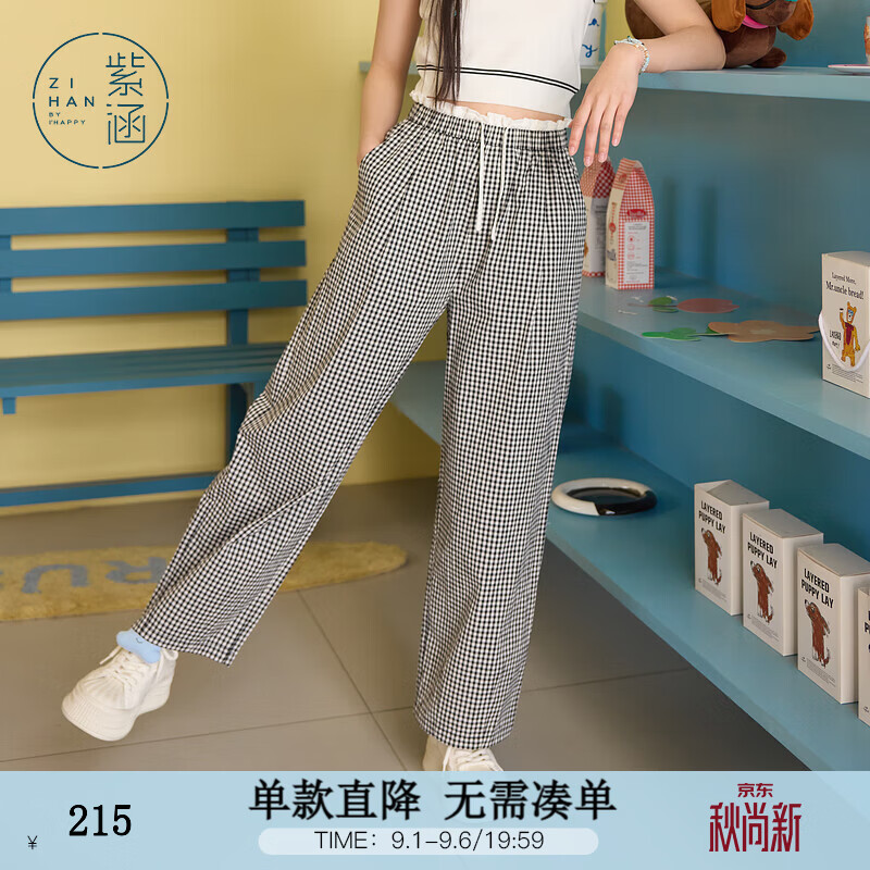 紫涵(ZIHAN)紫涵黑白格纹直筒裤女2025夏季新款蕾丝拼接高腰系绳宽松阔腿长裤 黑白格 M