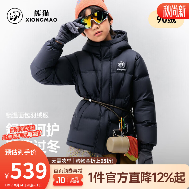 骆驼（CAMEL）熊猫 儿童羽绒服男女中大童冬季新款保暖羽绒服加厚保暖面包服 A66CR07218幻影黑 120