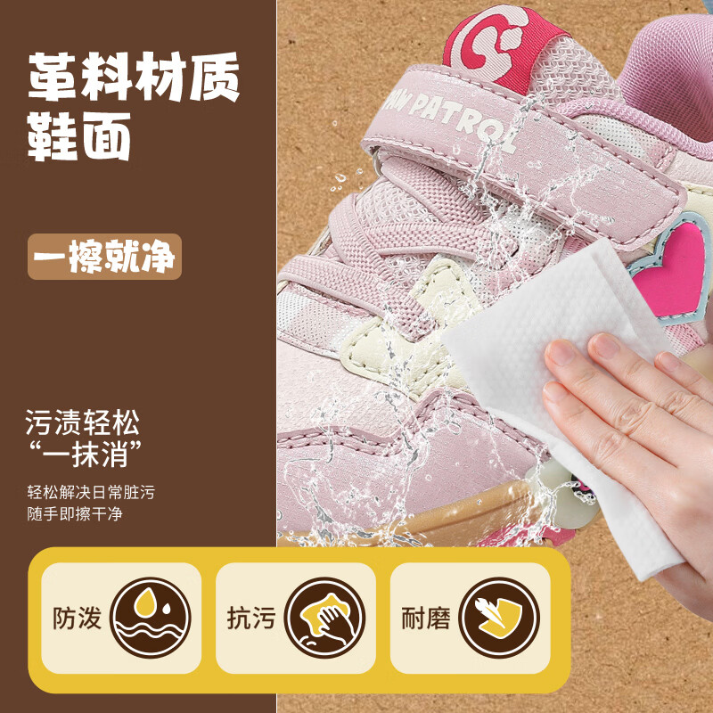 汪汪队立大功汪汪队女童亮灯休闲鞋时尚平地板鞋软底防滑女宝学步鞋透气儿童鞋 粉色天天 升级款 31