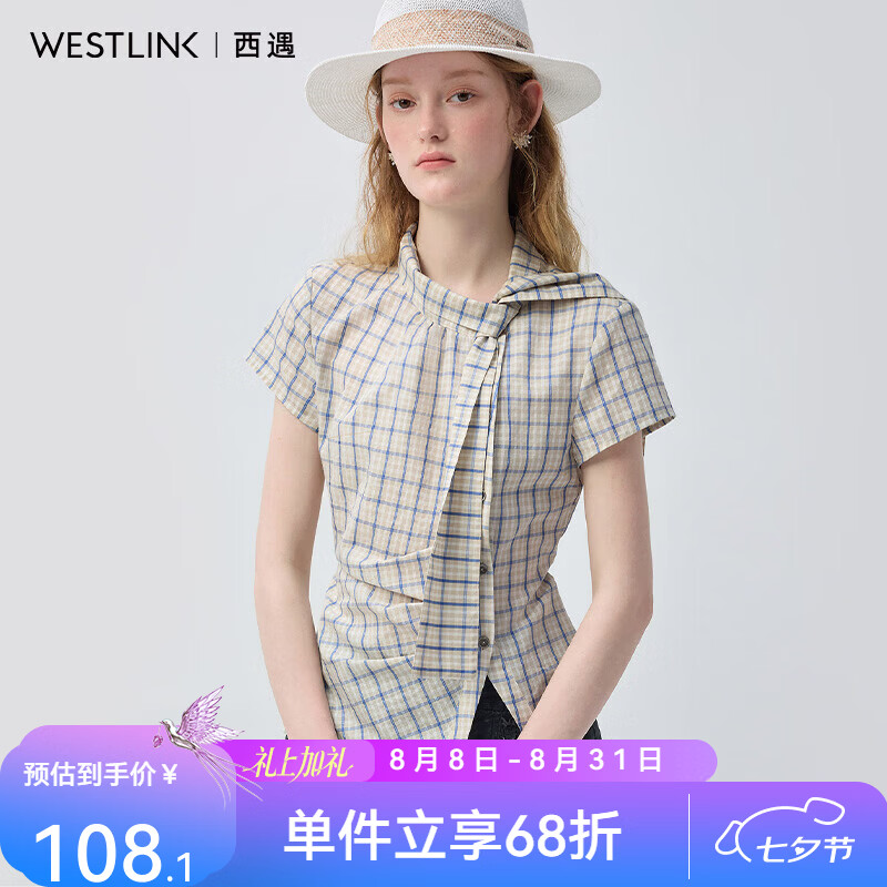 西遇（Westlink）法式格纹衬衫女2026夏季系带斜扣设计感修身显瘦短袖上衣 蓝色 付款15天 S (155)
