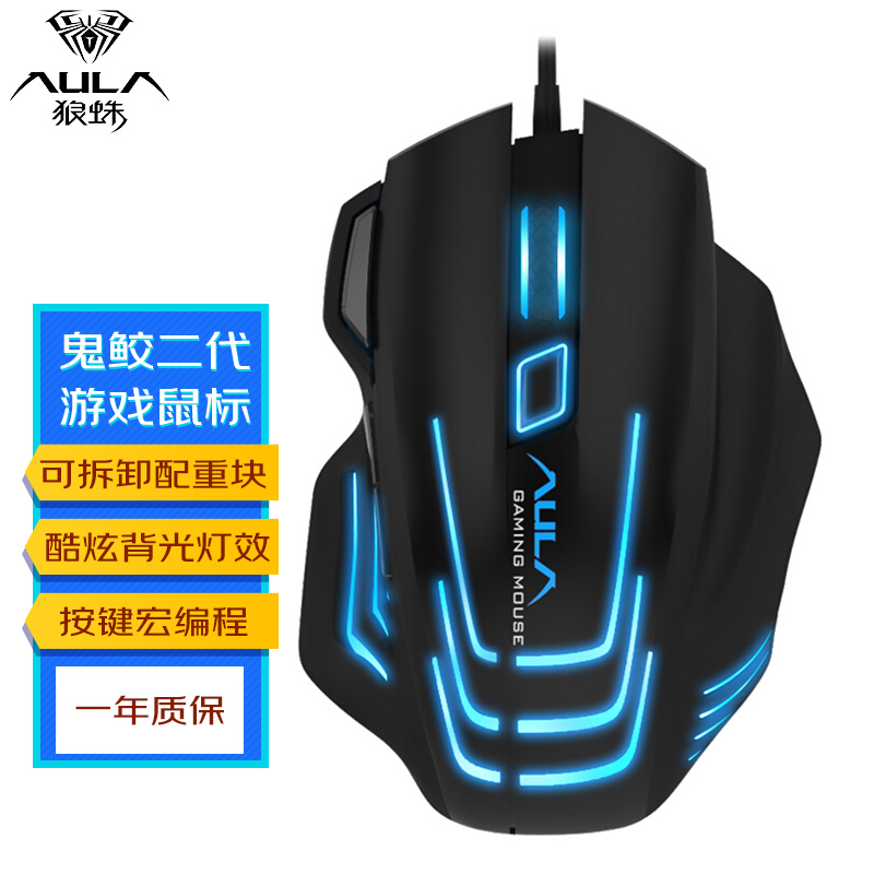 什么软件能查鼠标最低价|鼠标价格历史