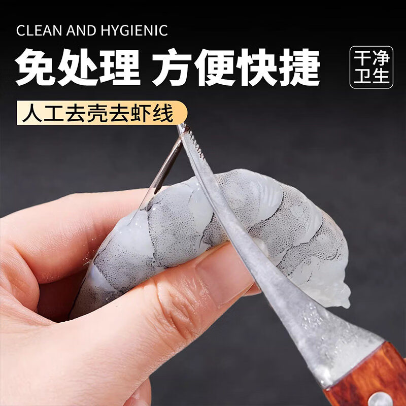手剥鲜冻河虾仁虾仁大号 国产青虾仁新鲜活剥冷冻大虾仁 手工去虾 1斤【3140大规格】大号5-8cm 1g(净重)