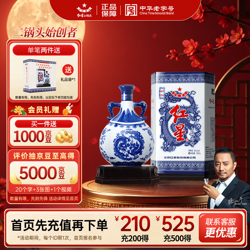 从几十元，到上千元，各价位清香型白酒推荐（建议收藏）-2021-01