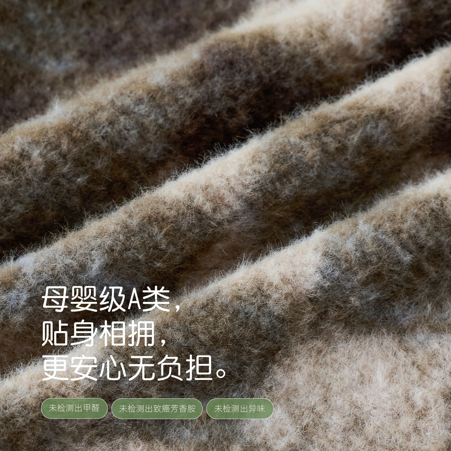 匹鲁PILOO暖绒多用毯AB双面防静电披肩盖毯A类午睡沙发可机洗儿童毯子 炭岩格序-70*150cm