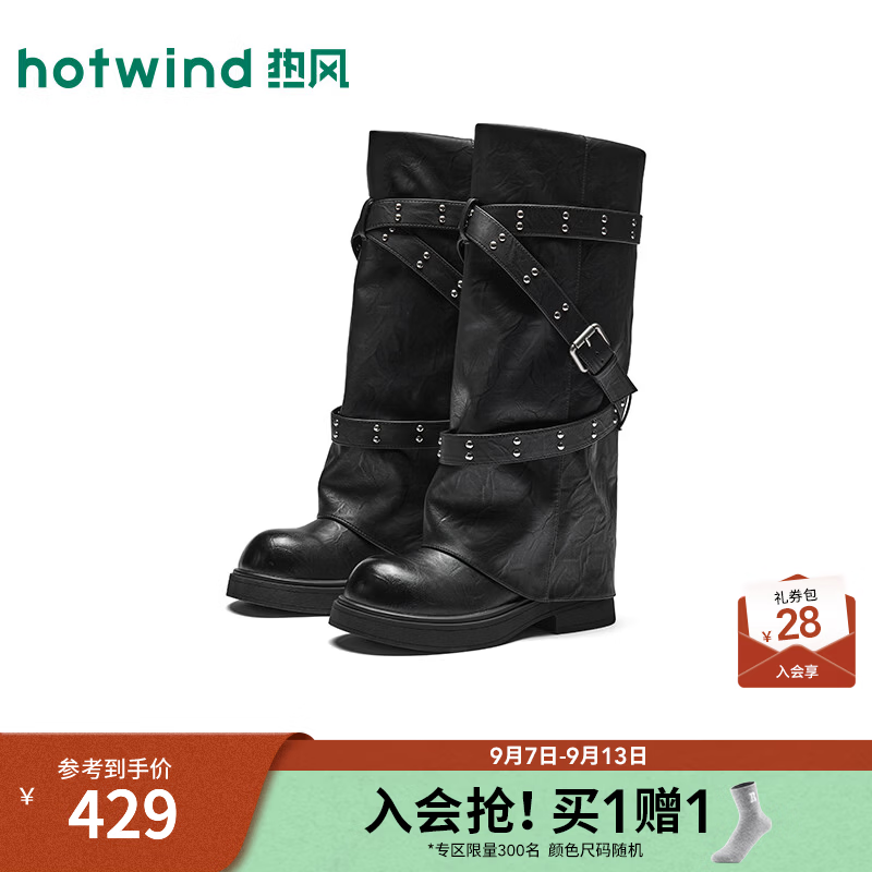 热风（Hotwind）商场同款骑士靴女鞋2026冬季新款高筒户外百搭皮带扣长靴裤管靴 01黑色 36