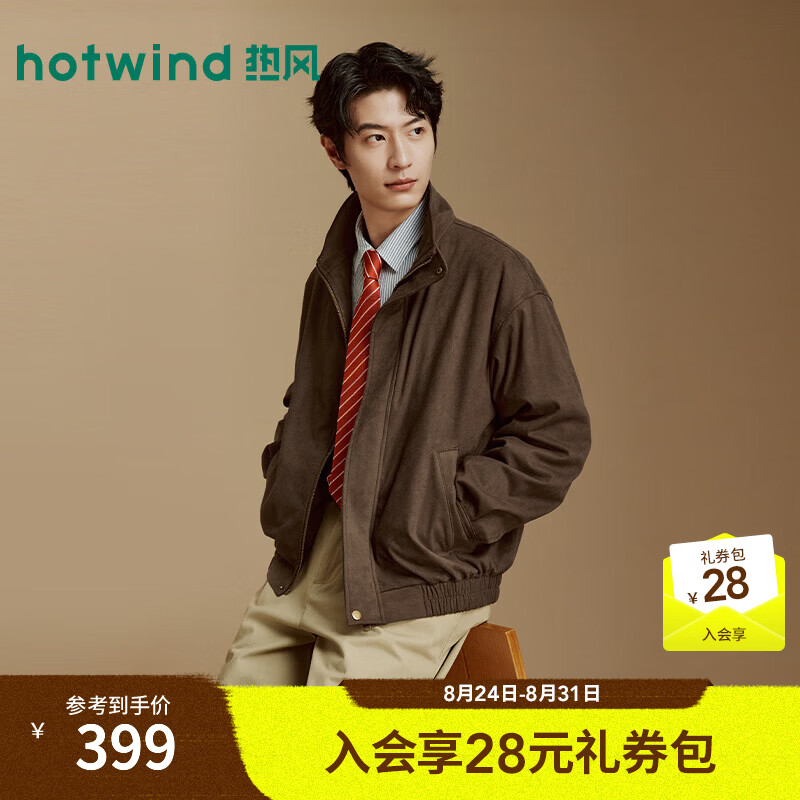热风（Hotwind）2026年秋季新款男士立领复古夹克 02棕色 S
