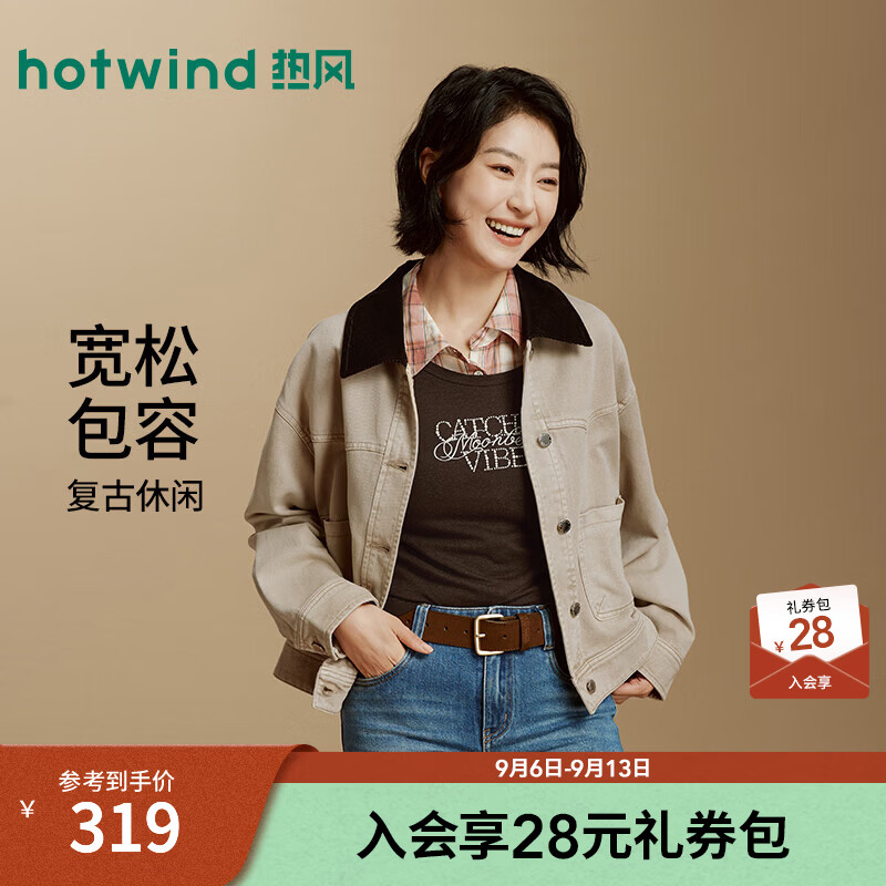 热风（Hotwind）2026年秋季新款女士翻领复古牛仔外套 08杏色 S