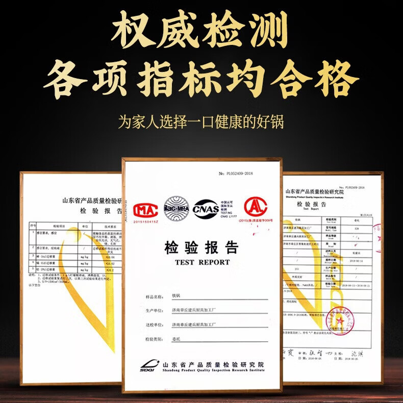 章丘手工锻打老式炒锅家用无涂层炒菜不粘锅圆底小炒锅镜面铁锅 34cm章丘炒锅【电磁炉平底款】+锅盖(加耳请备注)
