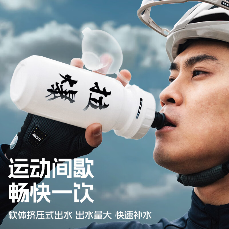 兰帕达骑行水壶拉爆自行车杯子便携式公路车山地车户外运动水壶装备 暴富水壶【黑金色】