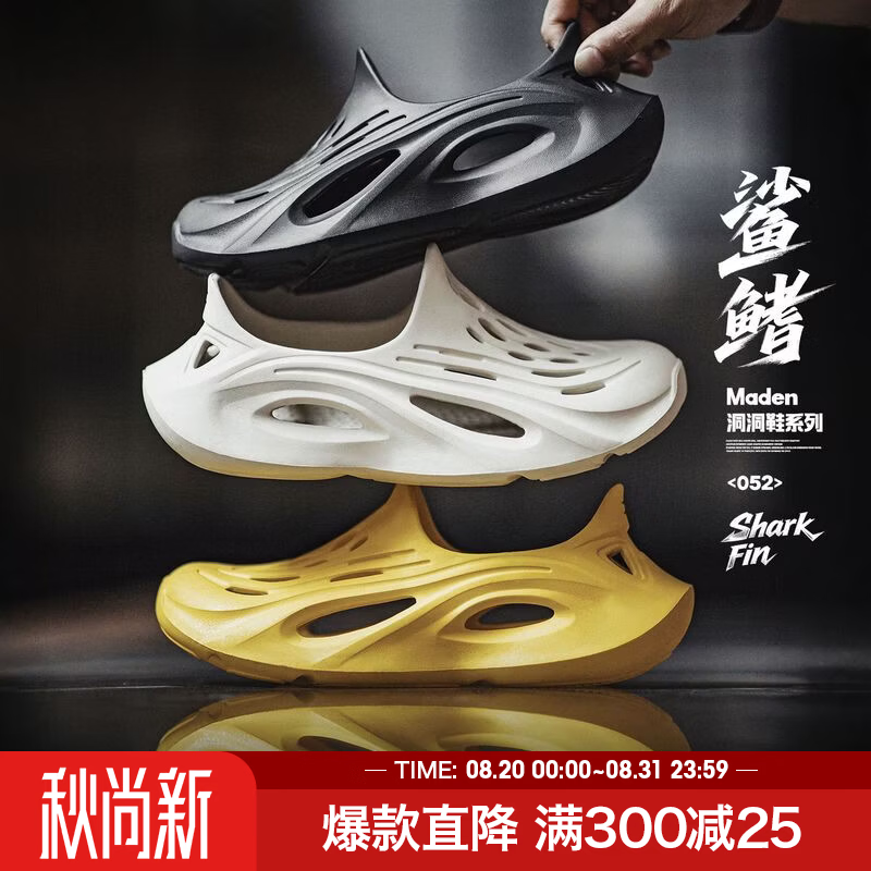 马登鲨鳍EVA洞洞鞋男2026新款全包一脚蹬户外穿防水沙滩凉鞋溯溪鞋夏 白色 42-43 -M8