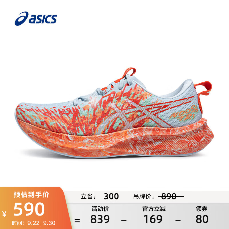 亚瑟士ASICS跑步鞋男鞋轻便运动鞋铁人越野三项户外跑鞋 NOOSA TRI 16 蓝色/红色 43.5