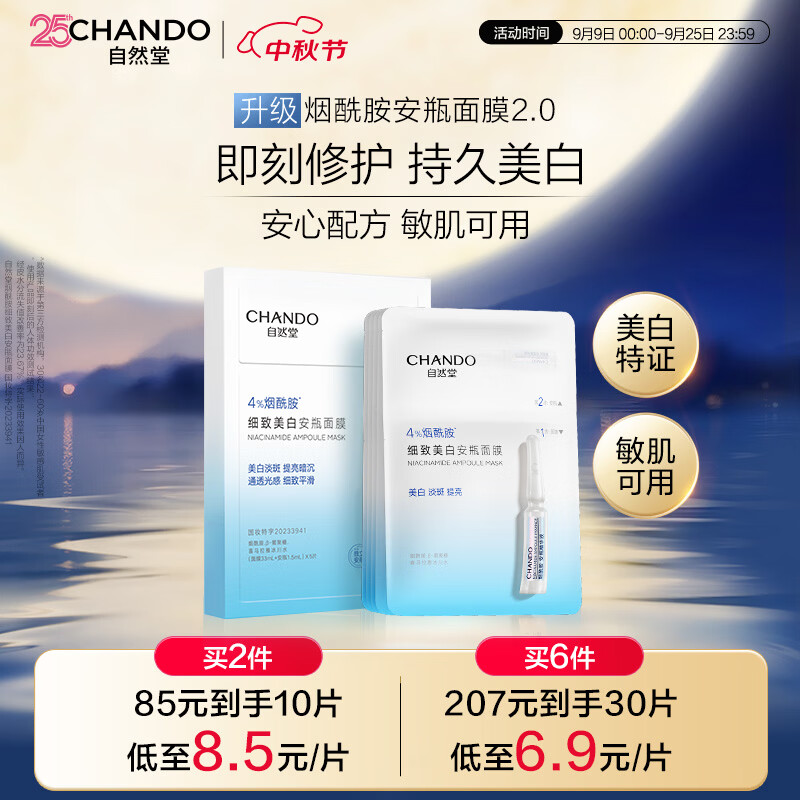 28款面膜试用体验，暂时补水没大用？那功能性面膜研发出来贴个寂寞？平价款只要5块钱！
