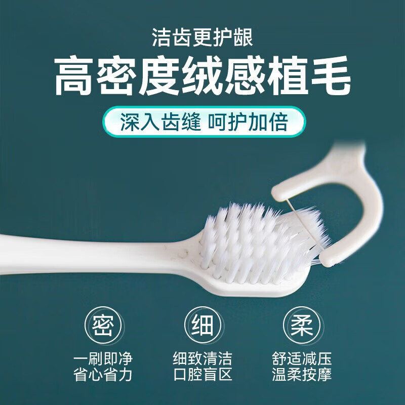 牙博士宽头高效中软毛牙刷成人男士硬毛去茶渍烟渍(独立包装) 软毛 10支 桶装宽头(非独立包装)