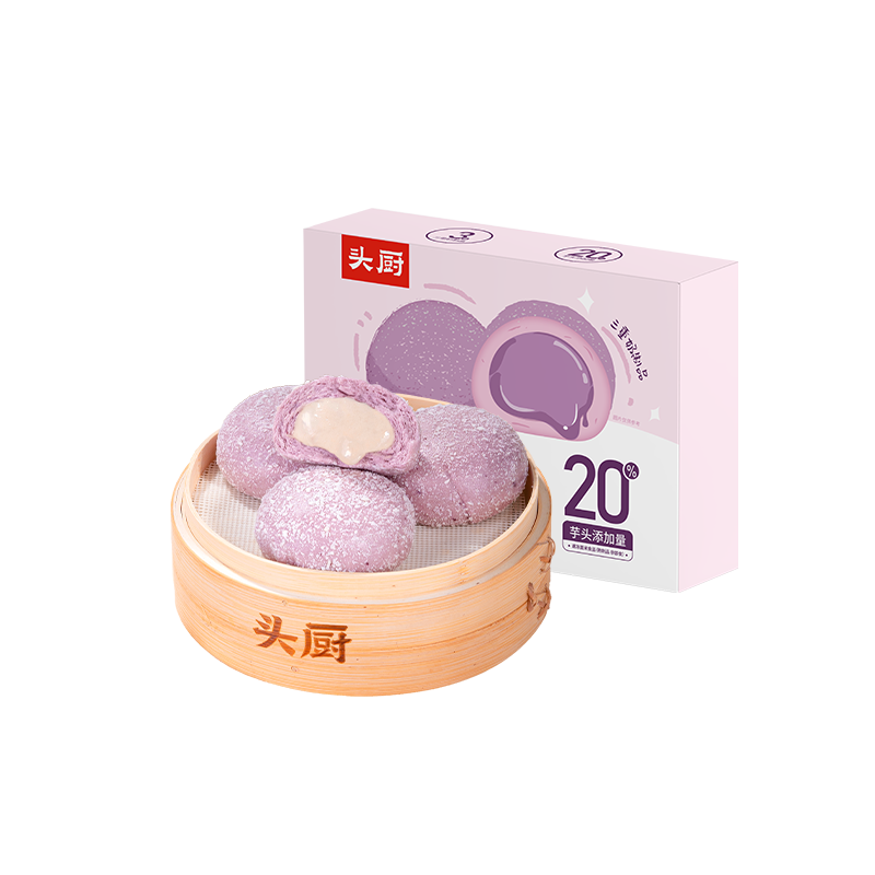 头厨牛奶芋泥流沙包300g共6只儿童学生早餐食品半成品速冻