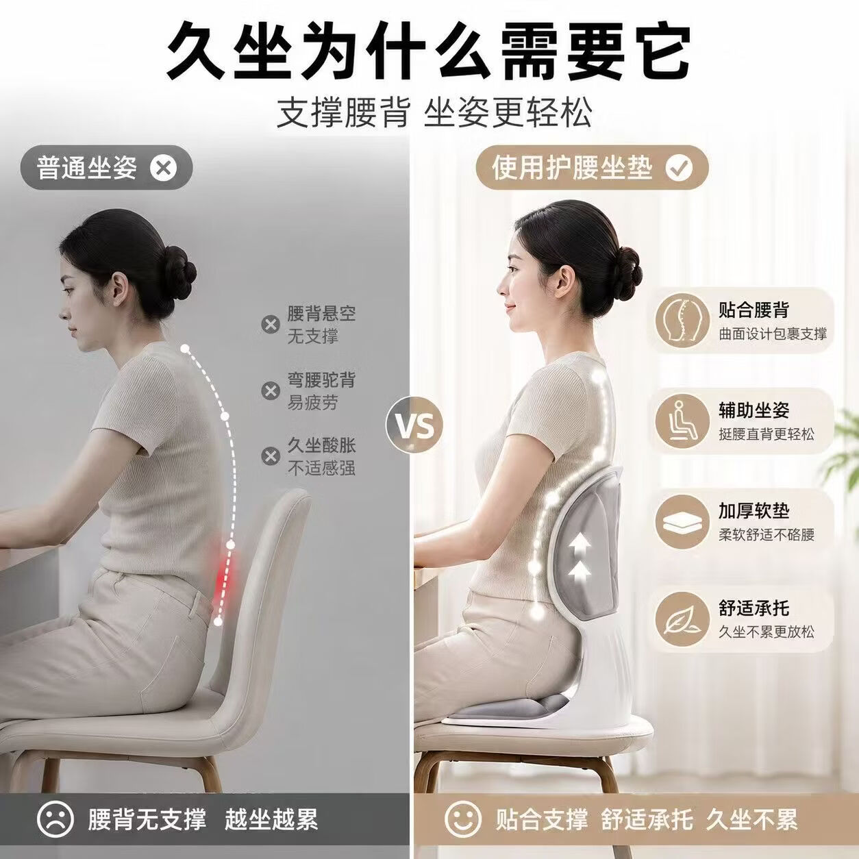 梦丝洛护腰坐垫久坐神器人体工学靠背坐垫椅办公室支撑久坐屁股不疼不累 沉静灰