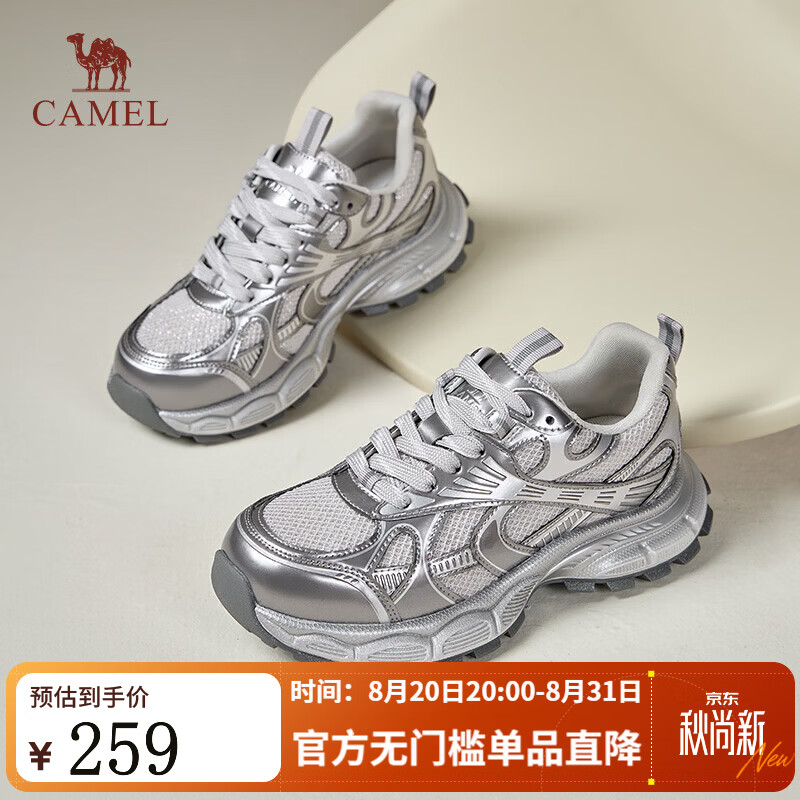 骆驼（CAMEL）女鞋网面透气厚底运动鞋舒适百搭休闲老爹鞋 L26S283140银色 39