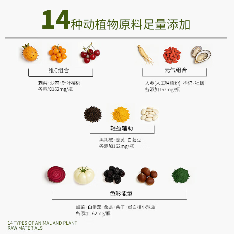 赛霸复合维生素VC多种矿物质维生素B族维ABCDE片钙铁锌镁成人运动健身 升级【11维+9矿+14种动植萃取】 90片*3瓶