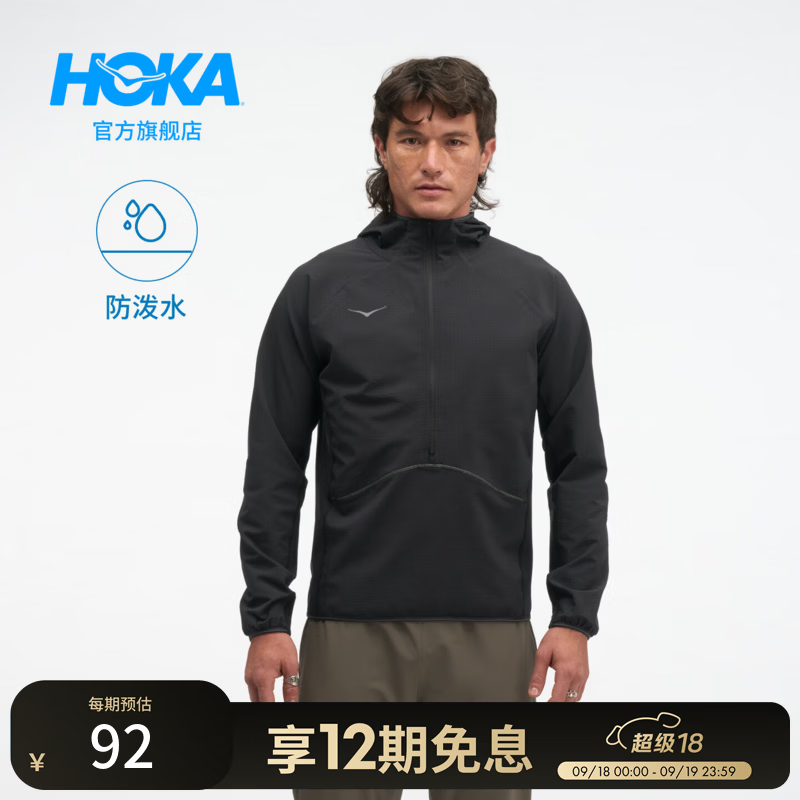 HOKA男款秋季户外舒适便捷保暖半拉链薄绒套头连帽长袖帽衫新款 黑色 （尺码偏大） S