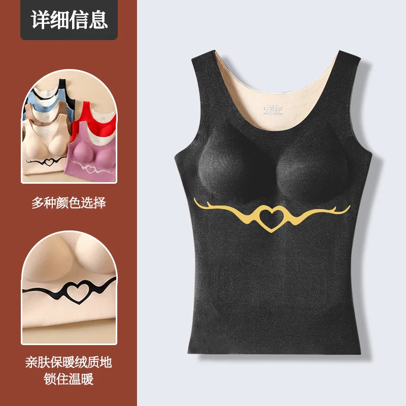 芬腾可安（FENTENGCARE）保暖内衣固定胸垫无钢圈德绒高弹透气无痕孕妇也可穿 肤色保暖内衣【固定杯】带胸垫 XL