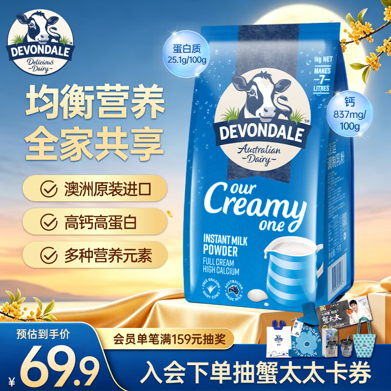 谁说成年人不能喝奶粉？10款好喝又兼具性价比的成人奶粉大盘点！！