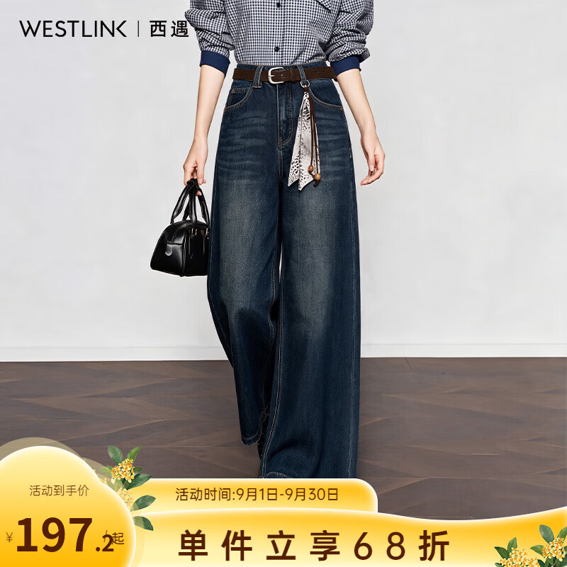 西遇（Westlink）2026秋季高腰水洗配丝巾腰带设计女式牛仔裤宽松直筒牛仔裤				 深蓝色 预售10.14 S (155)