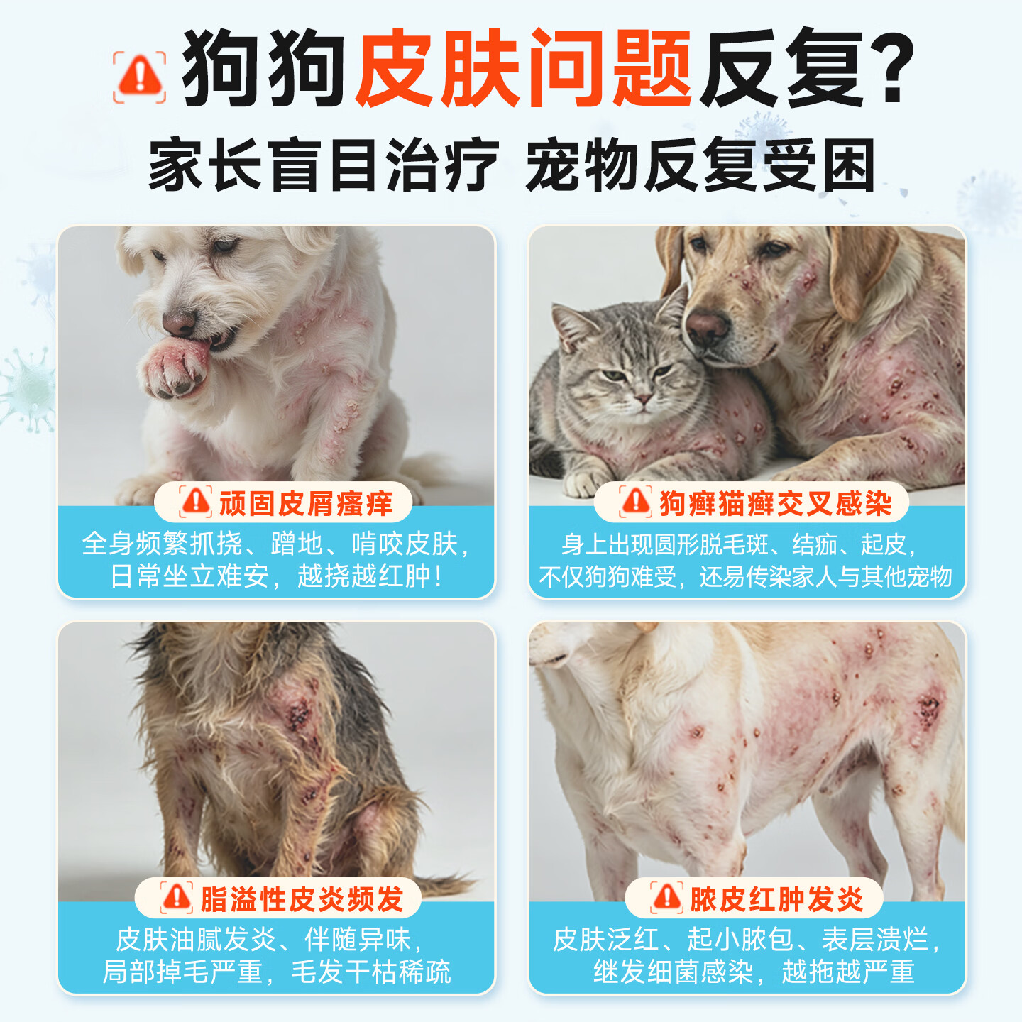 贝比熊宠物猫藓狗癣乳膏真感染皮肤溃烂红肿瘙痒药浴液酮康唑硝酸咪康唑 【皮肤病药浴洗剂】 250ml*1瓶 硝酸咪康唑洗剂