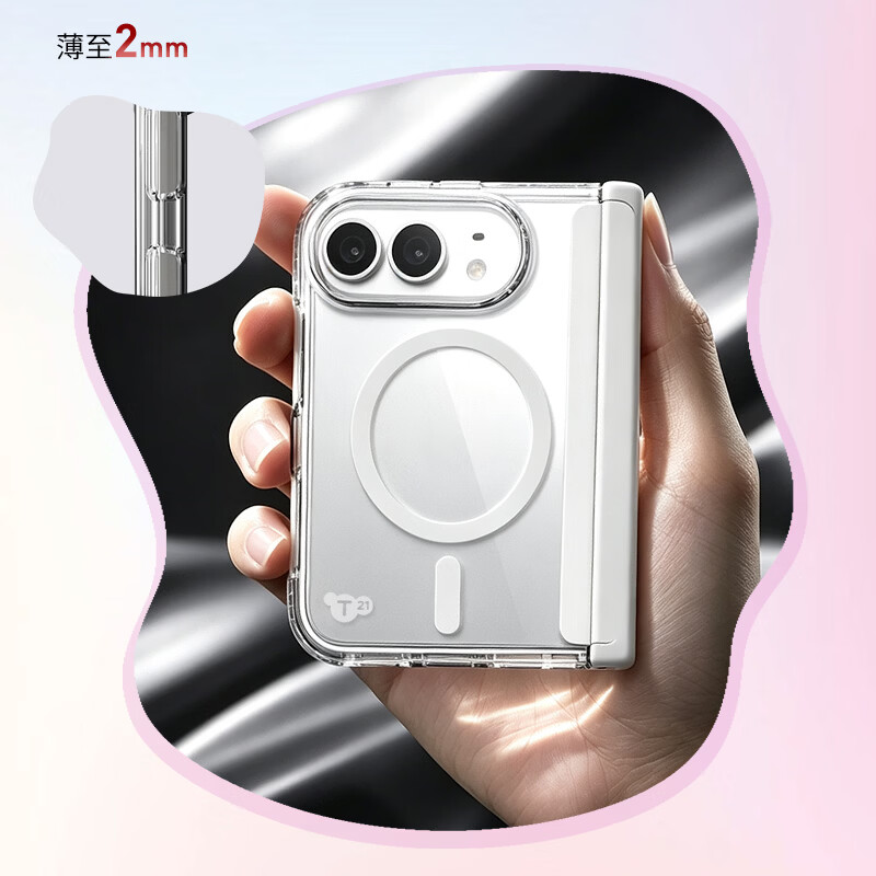 TECH21【苹果合作品牌】新款EvoClear系列苹果iPhone Duo折叠屏手机壳 一体式防摔抗黄磁吸保护套 超耐用 黑色